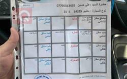 شێڤرۆلێت مالیبۆ